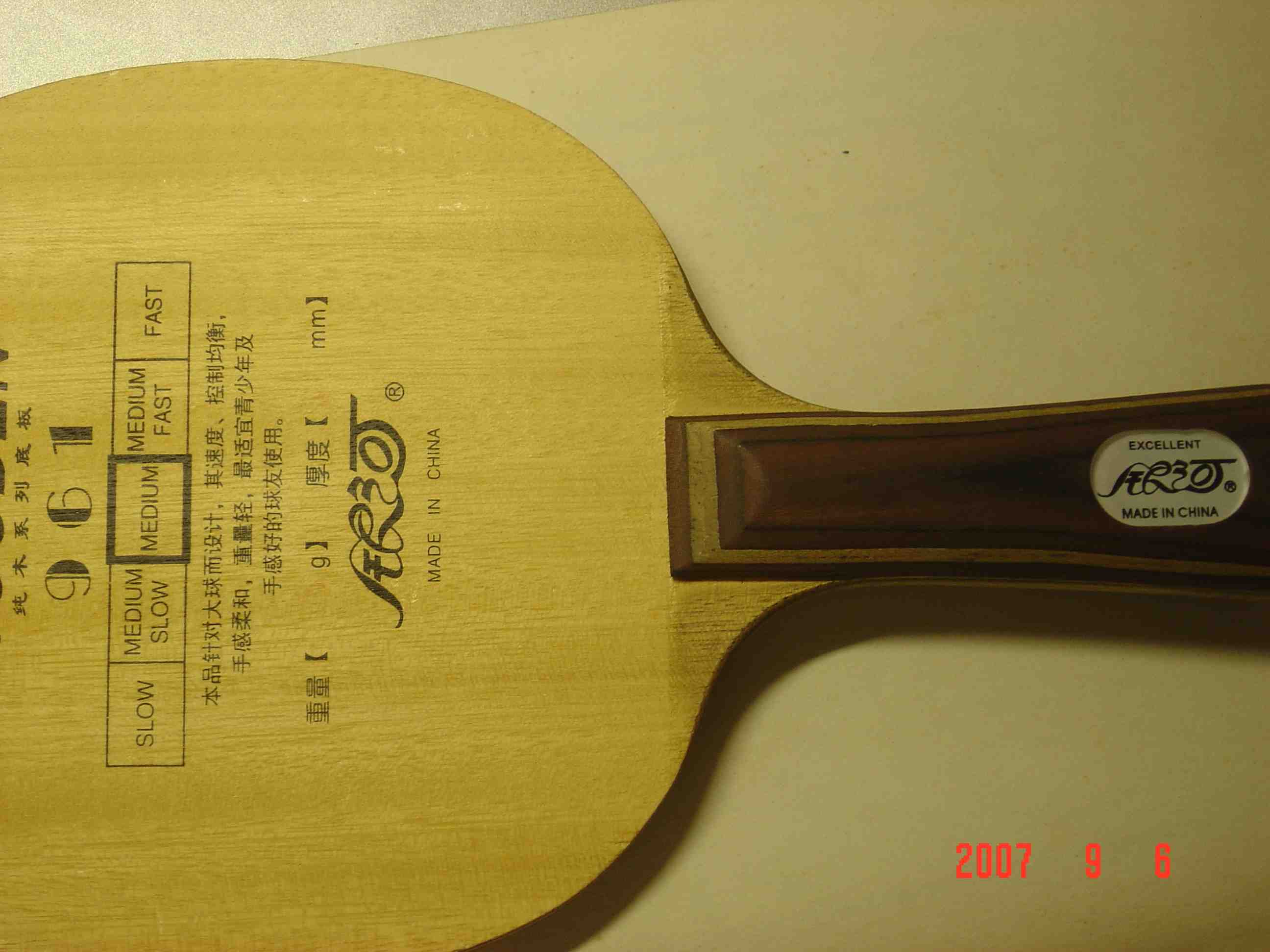 ������961 ��һ��������Ƥ