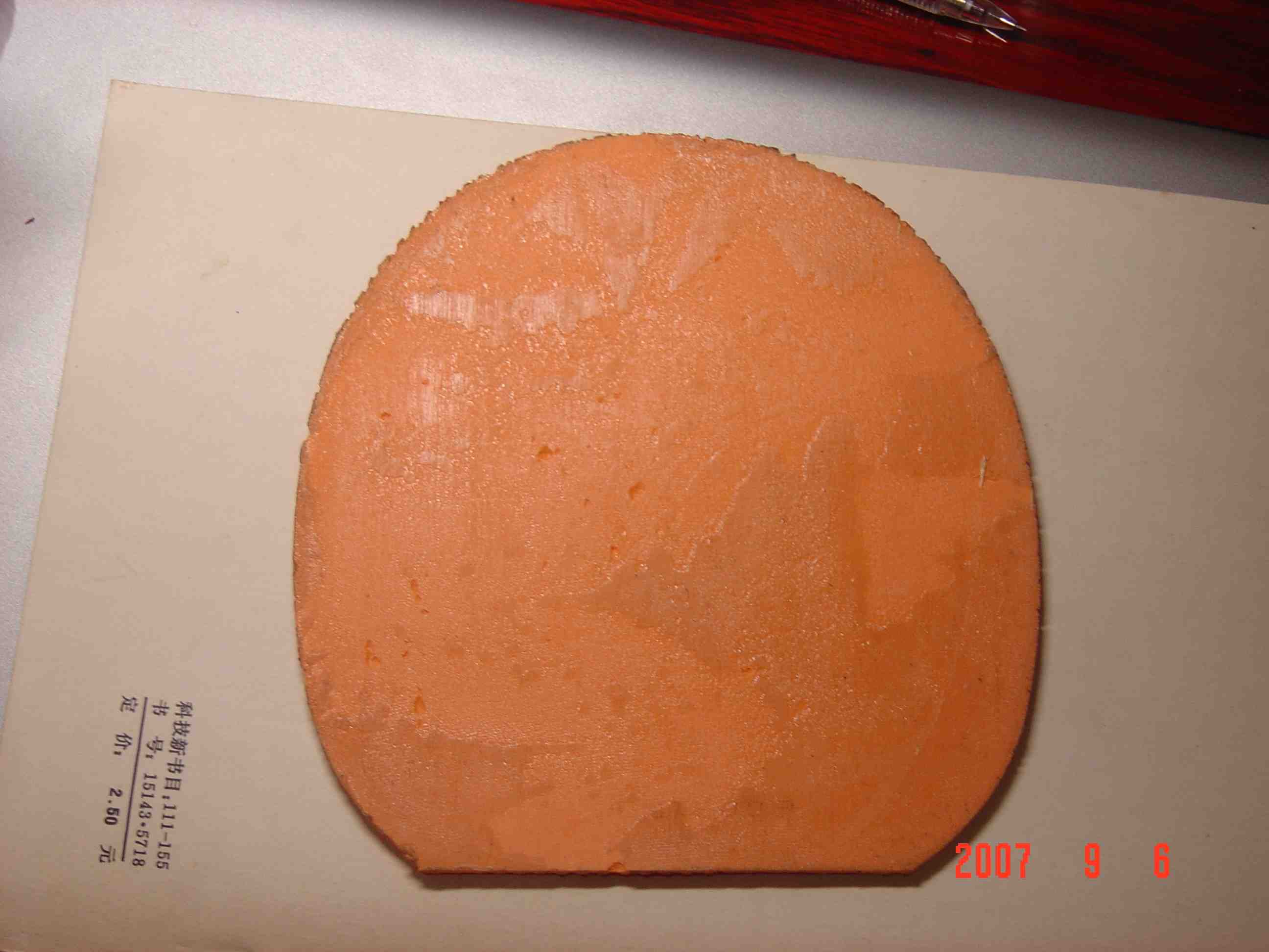 ������961 ��һ��������Ƥ