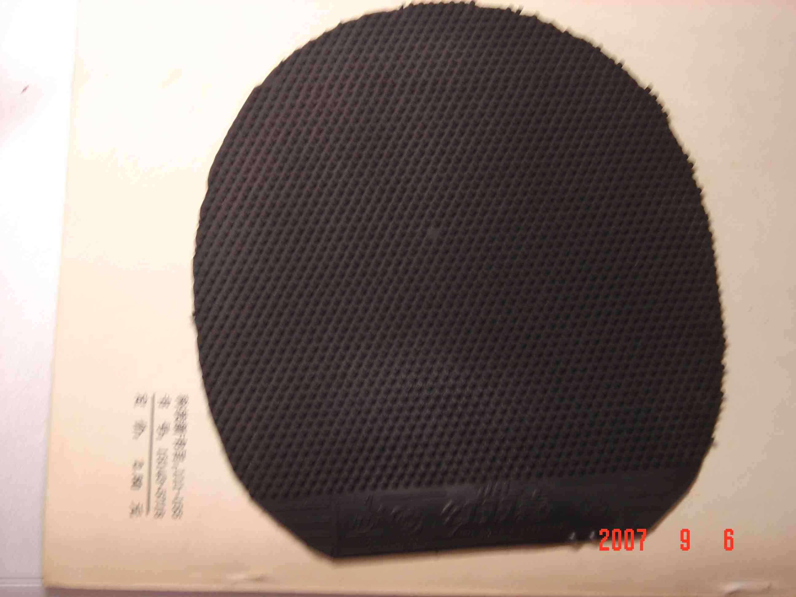 ������961 ��һ��������Ƥ