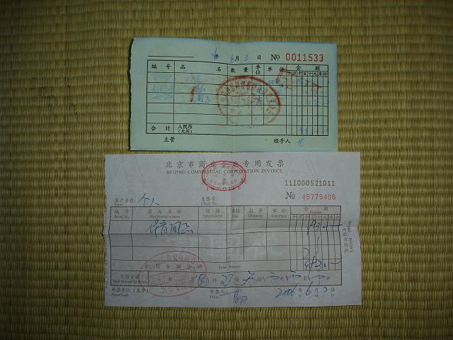 �����Ķ���YE! 480Ԫ