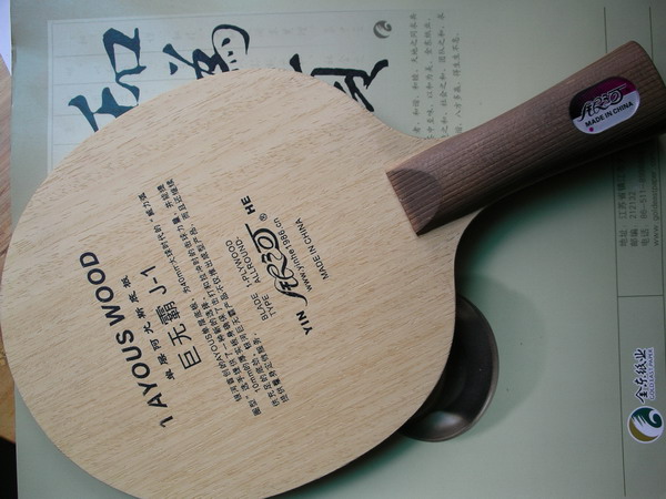 �������ѱ��˵�����