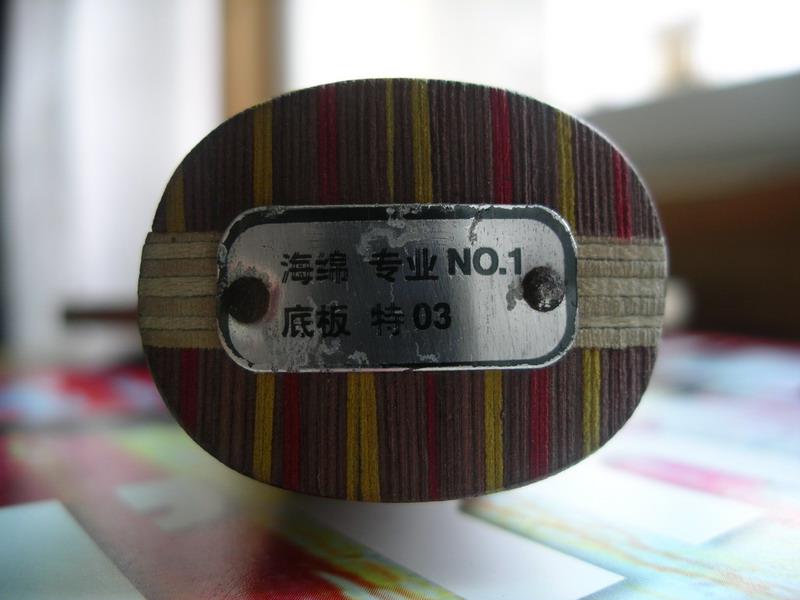 �������ѱ��˵�����