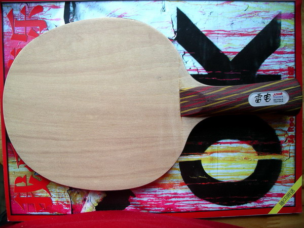 �������ѱ��˵�����