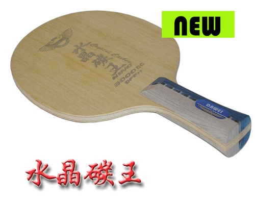CDp7Teip.jpg