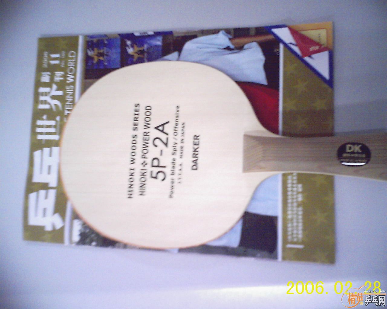 ������һ����5P-2A�ʹ��70����Ϊ��壡