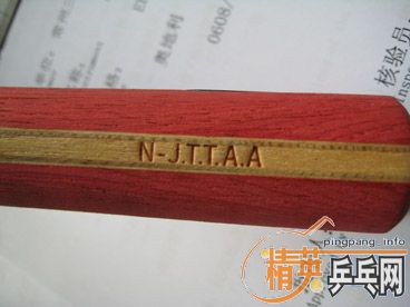 ��Nittaku��FL��MANCHESTER300�����