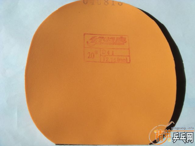 ��һ�������εĻ����ϵ�20#�˺��价��999T��Ƥ