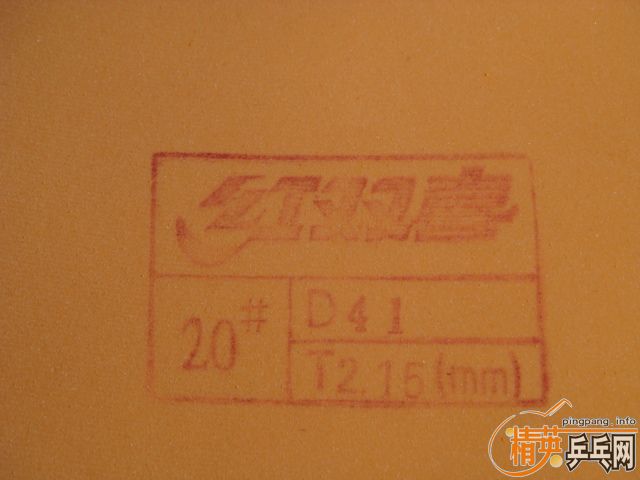 ��һ�������εĻ����ϵ�20#�˺��价��999T��Ƥ