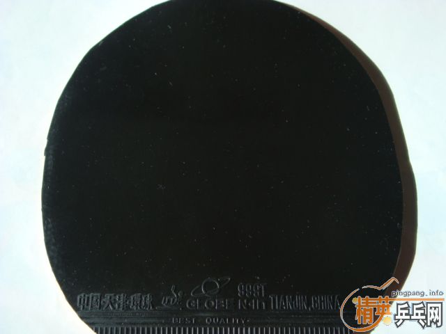 ��һ�������εĻ����ϵ�20#�˺��价��999T��Ƥ