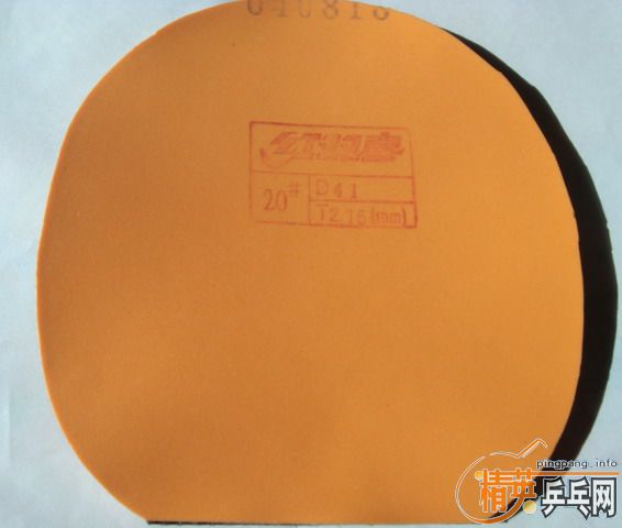 ��һ�������εĻ����ϵ�20#�˺��价��999T��Ƥ