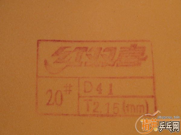 ��һ�������εĻ����ϵ�20#�˺��价��999T��Ƥ