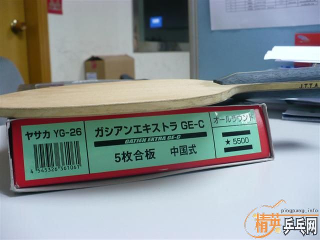 ����Ʒ�հ�YEһ�飬Ҫ�ĸϽ�