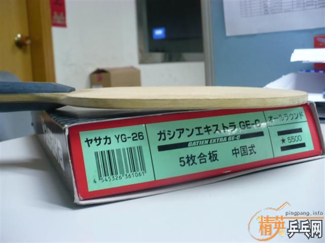 ����Ʒ�հ�YEһ�飬Ҫ�ĸϽ�