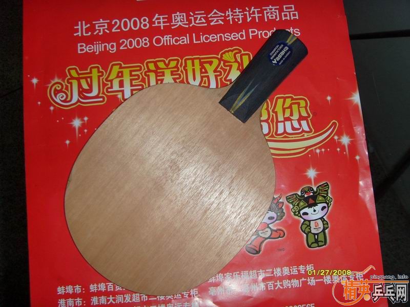 ��80���հ�YEһ��~~~