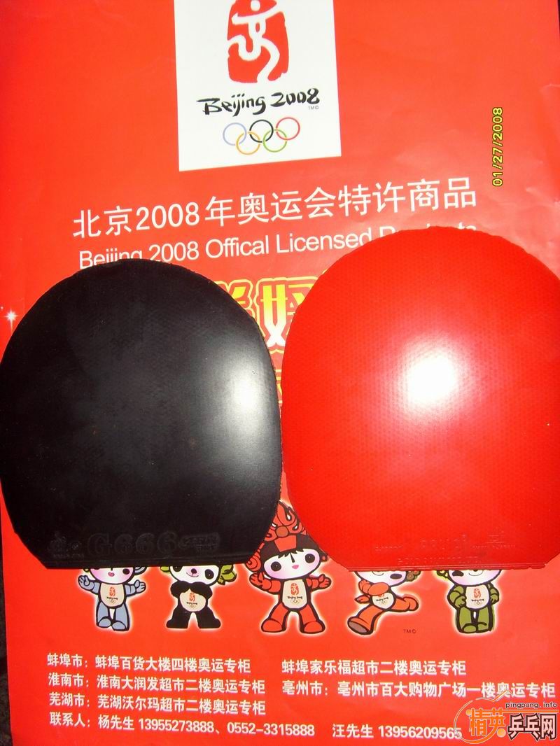 ��80���հ�YEһ��~~~