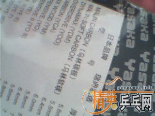 ��9.5��YEO��˹�ؿ�AC-CR-WRB