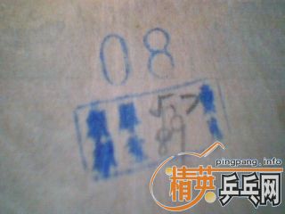 ������ղذ� ��08