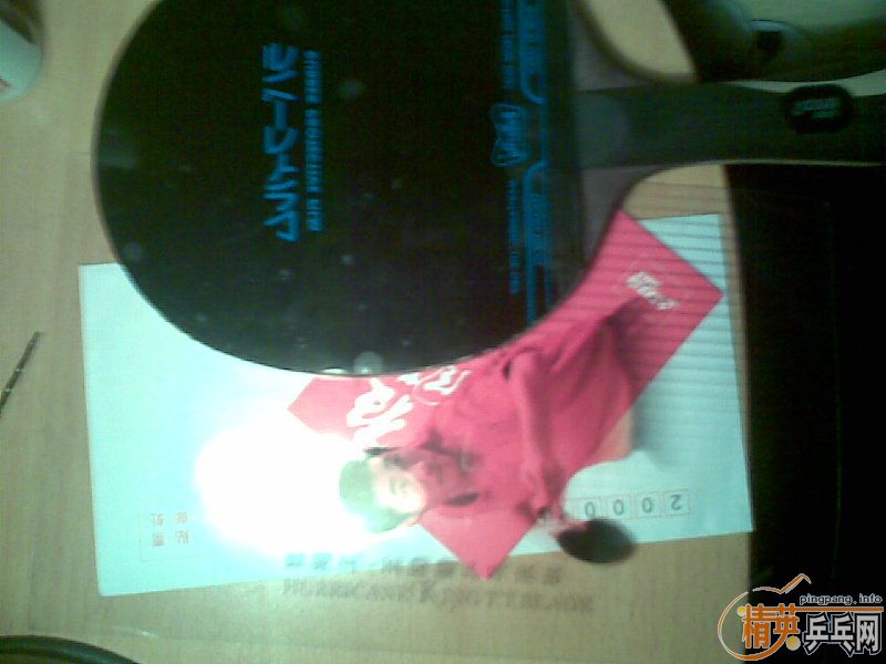 ����˫ϲ�����/EG-WRB�����ó�