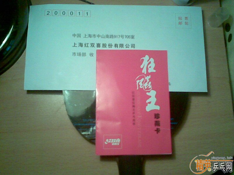 ����˫ϲ�����/EG-WRB�����ó�