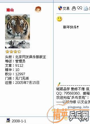 [ע��]���ֲ���Աÿ�ձ�����