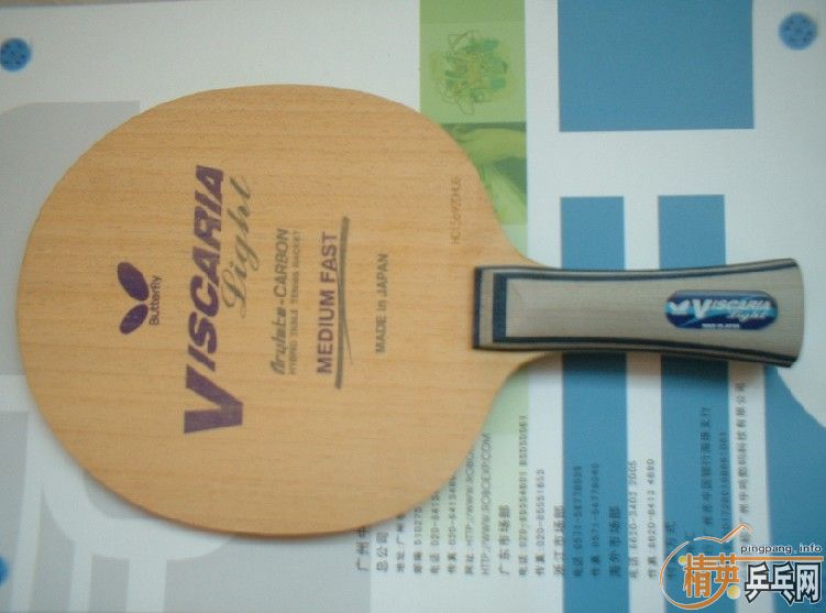 ����������VISCARIA-LIGHT����壬����ֱ��