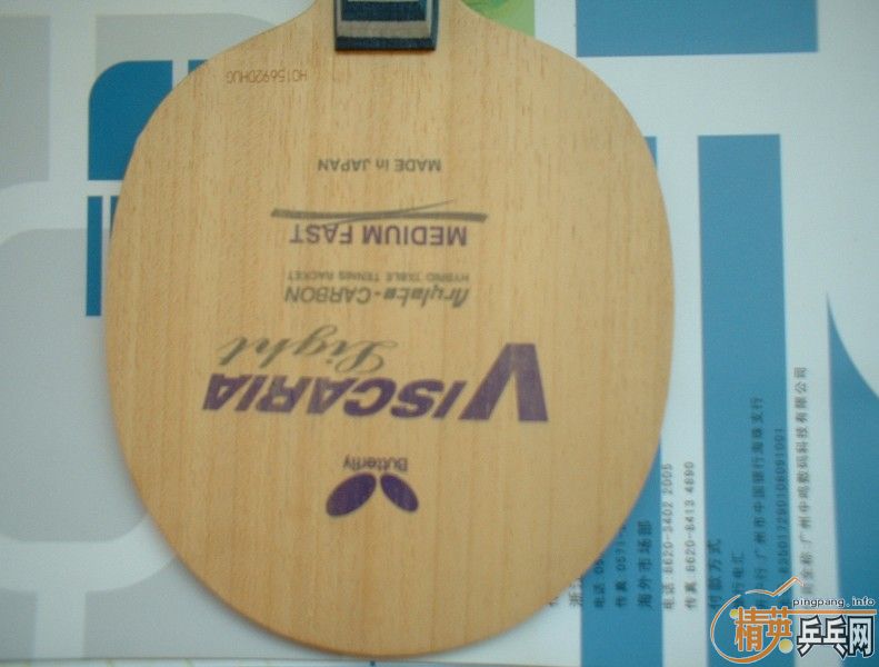 ����������VISCARIA-LIGHT����壬����ֱ��