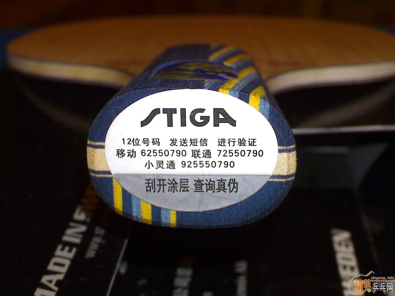 ����STIGA EG