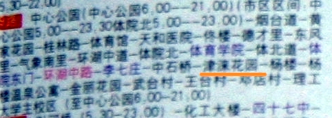 صλͼ