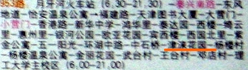 صλͼ