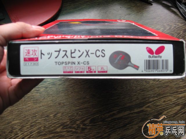 9.8ºTOPSPIN21730
