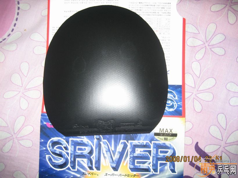 [ԭ��]����ɫ�ͺ�ɫSRIVER�׽� ��9.9��220Ԫ