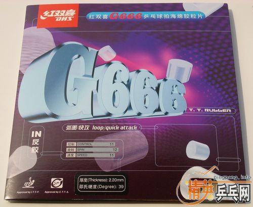 G666�����죬Ӳ39����2.2