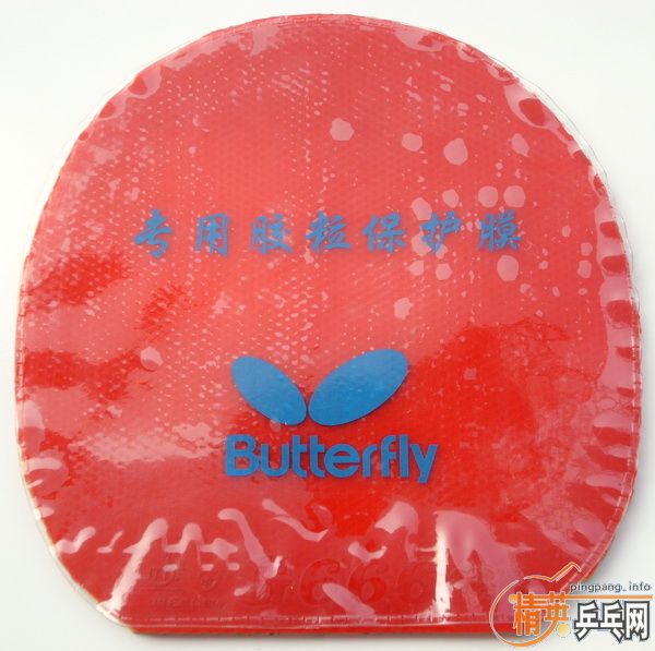 G666�����죬Ӳ39����2.2