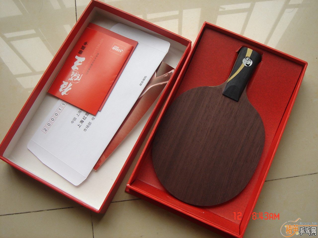 ��˹��̼��  ֱ����