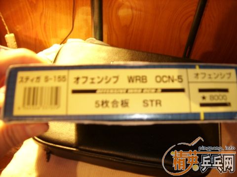 û������ε��л�EG+����ս��+SRIVER L=400����