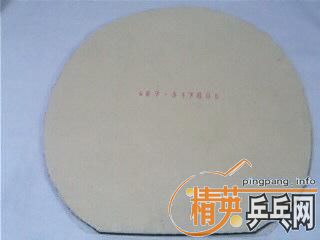 [��ͼ]��һ�ѽ�Ƥ����JO��ʡ��ħ����������729���ף�729-2���ף�G666��UFO���Ե��������CJ8000ȫ���ͣ�