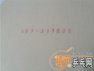 [��ͼ]��һ�ѽ�Ƥ����JO��ʡ��ħ����������729���ף�729-2���ף�G666��UFO���Ե��������CJ8000ȫ���ͣ�