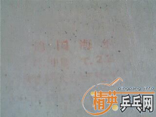 [��ͼ]��һ�ѽ�Ƥ����JO��ʡ��ħ����������729���ף�729-2���ף�G666��UFO���Ե��������CJ8000ȫ���ͣ�