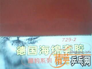 [��ͼ]��һ�ѽ�Ƥ����JO��ʡ��ħ����������729���ף�729-2���ף�G666��UFO���Ե��������CJ8000ȫ���ͣ�