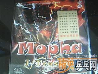 [��ͼ]��һ�ѽ�Ƥ����JO��ʡ��ħ����������729���ף�729-2���ף�G666��UFO���Ե��������CJ8000ȫ���ͣ�