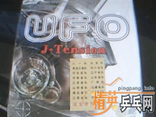 [��ͼ]��һ�ѽ�Ƥ����JO��ʡ��ħ����������729���ף�729-2���ף�G666��UFO���Ե��������CJ8000ȫ���ͣ�