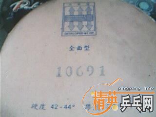 [��ͼ]��һ�ѽ�Ƥ����JO��ʡ��ħ����������729���ף�729-2���ף�G666��UFO���Ե��������CJ8000ȫ���ͣ�