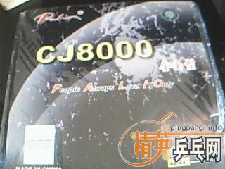 [��ͼ]��һ�ѽ�Ƥ����JO��ʡ��ħ����������729���ף�729-2���ף�G666��UFO���Ե��������CJ8000ȫ���ͣ�