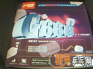 [��ͼ]��һ�ѽ�Ƥ����JO��ʡ��ħ����������729���ף�729-2���ף�G666��UFO���Ե��������CJ8000ȫ���ͣ�