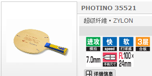 photino���С��