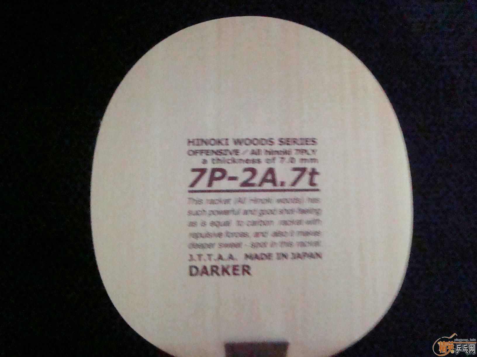 ֻһεdarker 7p2a7tԼ̼