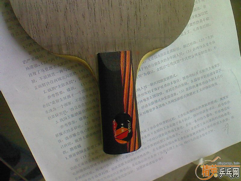 ��һ�����2�ε�ˮ����ǿ ֱ��