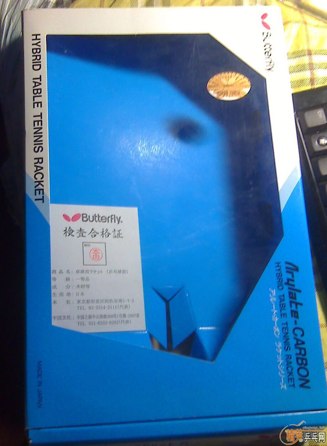 ����ڳ�һ�β���+�׽�=550