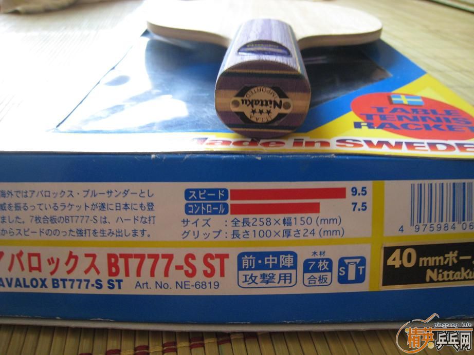 ��������BT777�װ�ST