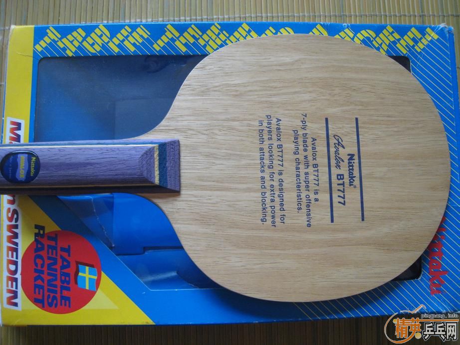 ��������BT777�װ�ST